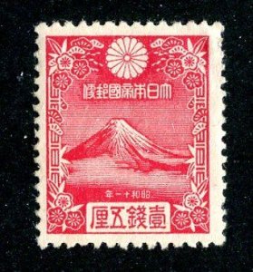 1935 Japan Sc.# 222 mng cv $11.50  (122 Japan )