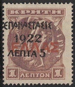 GREECE 1923 Sc 290 Unused, F-VF, 1 Lepta Hermes Overprinted Crete