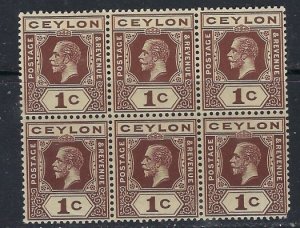 Ceylon 200 MNH Block of 6 1920 issue (ak3635)