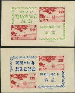 Japan #409-410 Stamp Exhibition Souvenir Sheets Postage 1948 Mint NGAI