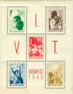 RMK12-0045 HUNGARY 855b MNH SS SCV $35.00 BIN $20.00 (2)
