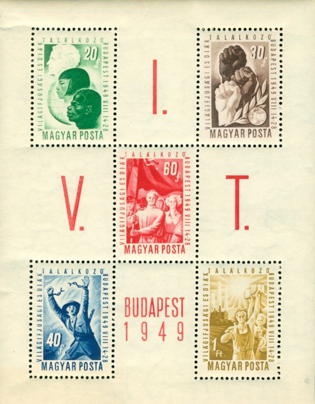 RMK12-0045 HUNGARY 855b MNH SS SCV $35.00 BIN $20.00 (2)
