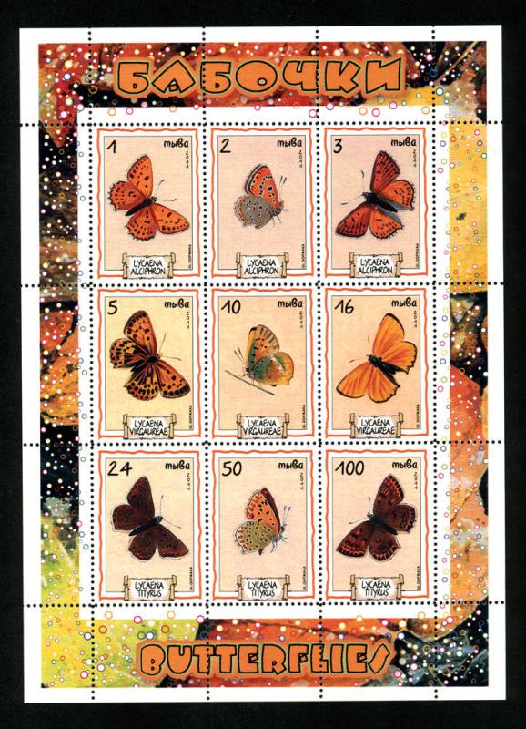 TUVA RUSSIA LOCAL SHEET INSECTS BUTTERFLIES