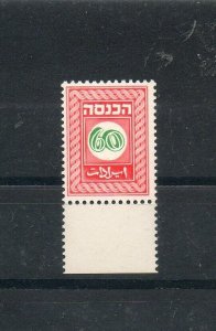 Israel Government Revenue Proof Red Frame with Green Value 60p Tab RAREST MNH!!