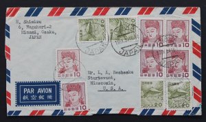 Japan #580 BK4, 596 on Airmail Cover, Osaka to Wisconsin, USA 1954