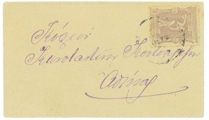 P3381 - GREECE, 5 LEPTA STAMP, ON SMALL ENVELOPE, INTERNAL MAIL-