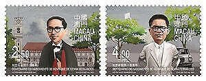 TangStamps:Macau 2023 Centenary of the Birth of Henrique de Senna Fernandes