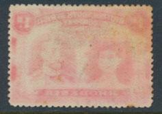 British South Africa Company / Rhodesia  SG 124 Used perf 14 see scans & details