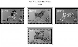 HONG KONG [SAR] 1998-2010 + 2011-2020 STAMP ALBUM PAGES (309 PDF b&w il. pages)