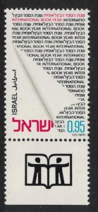 Israel Intl Book Year 1972 MNH SG#533