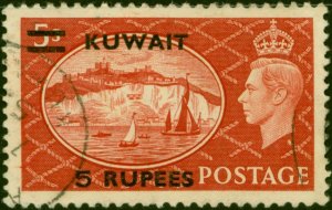 Kuwait 1951 5R on 5s Red SG91 Fine Used (20 Variants Available)-Variant 11