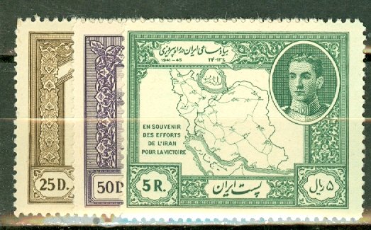 P: Iran 910-4 MH CV $105+; scan shows only a few