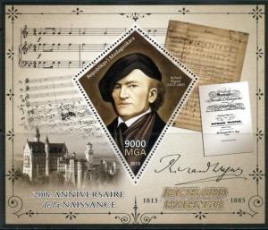 Richard Wagner MNH set - 4val sheet + s/s