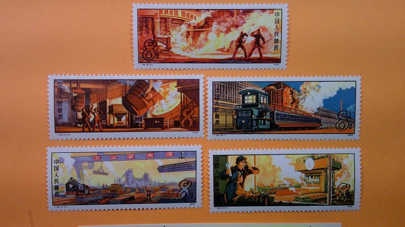 P.R.China 1978 Steel Industry Scott# 1415-1419 complete MNH XF set of 5
