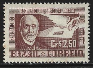 Brazil #842    MNH