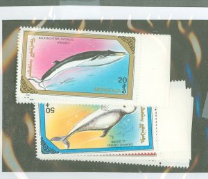 Mongolia #1855-61  Single (Complete Set) (Fauna)