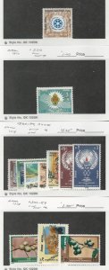 Nepal, Postage Stamp, #287, 336, 343-344, 347-51, 352-54 Mint LH, 1974-78, JFZ