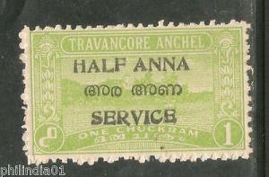 India Travancore Cochin State ½An O/p 1ch SG O11 / Sc O18 Service Stamp MNH