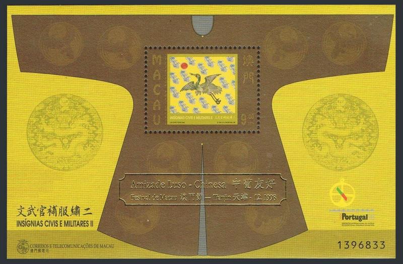 Macao 947-950a sheet,951,951a overprinted,MNH. Civil & Military Elements,1998.