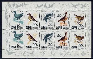 Korea, North 1990, Birds 2x5v m/s, MNH