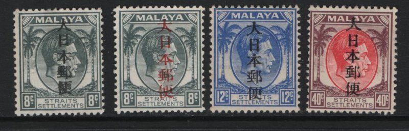 STRAITS SETTLEMENTS, N26-N29, SET (4), MNH, 1943, OCCUPATION STAMPS