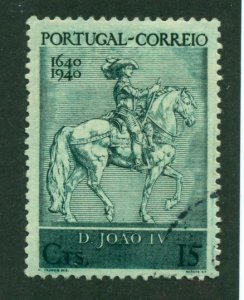 Portugal 1940 #588 U SCV(2024) = $0.35