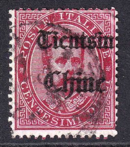 ITALY 46 SCARCE TIENTSIN CHINE OVERPRINT CDS SOUND