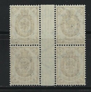 RUSSIA - #200 - OFFICES IN TURKEY BLOCK OF 4 MNH