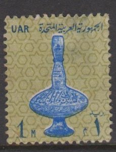 Egypt Sc#600 Used