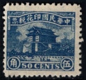 Pre 1949 China Revenue 50 Cents Pagoda Unused NGAI