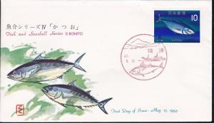 Japan # 863, Skipjack Tuna - Bonita, First Day Cover