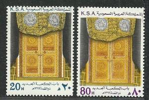 Saudi Arabia 1979 Very Fine MNH Stamps Scott # 782-3 CV 6.50 $