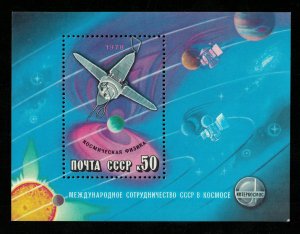 Space, Block, MNH, **, 50 kop (3105-T)