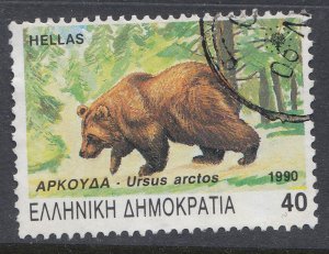 Greece 1990 Sc: 1674 Brown Bear (Ursus arctos) used