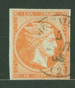 Greece #19 Used Single