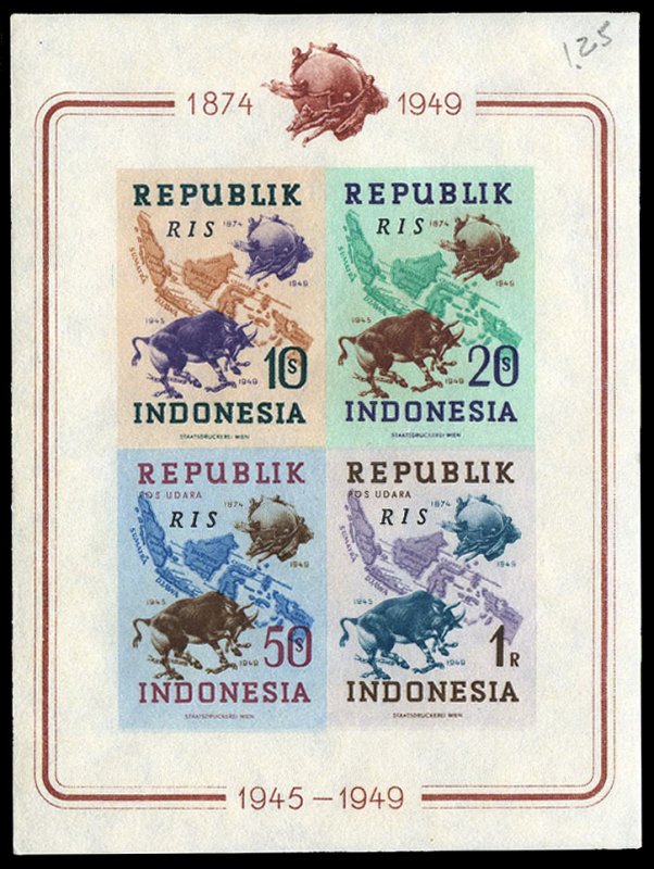 Indonesia #65c Cat$25, 1949 Map, UPU Emblem and Nationalist Symbol, imperf. s...