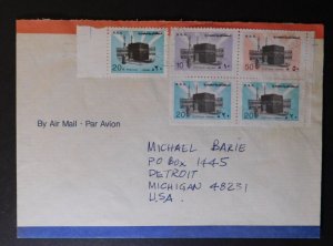 1986 Makkan Saudi Arabia Cover to Detroit MI USA # 965 968a Booklet Pane