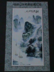 ​CHINA-FAMOUS MOUNTAINS VIEWS OF GUILIN-CHINA MNH S/S VERY FIND -LAST ONE