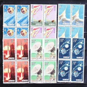 China PRC 2020-2025 Blocks Of 4 Set MNH Space