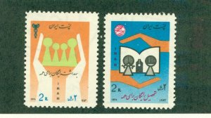 IRAN 1813-4 MNH BIN $0.70