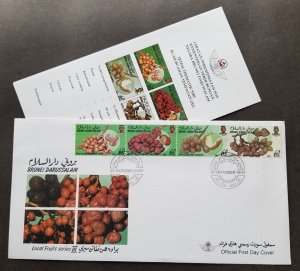 *FREE SHIP Brunei Darussalam Local Fruits III 1989 Food Plant (FDC)