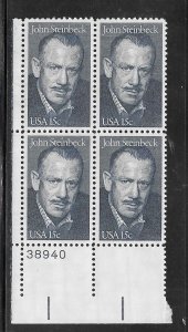 #1773 MNH Plate Block
