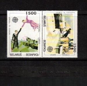 Belarus Sc 52-3 MNH Pair of 1993 - Art by Chagall - Europa issue, FH02