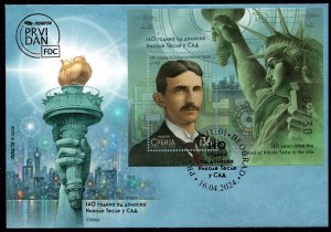 2173 - Serbia 2024 - Nikola Tesla - FDC