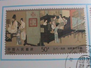 CHINA-FOLDER-1990-SC#2314 HAN XIZAI'S NIGHT REVELS COMPLETE SET IN FOLDER VF