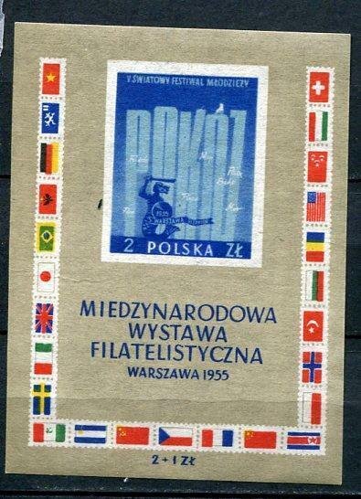 Poland 1955 2 sheets and Imperf set.  Sc B104-5 687-2 MNH CV 50 euro 1763