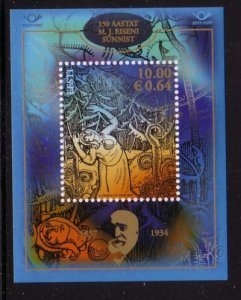 Estonia Sc 577 2007 Matthias Eisen stamp sheet  NH