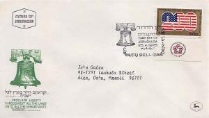 Israel, First Day Cover, Americana