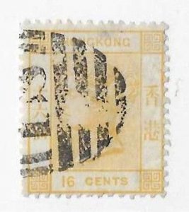 Hong Kong Sc #16  16c yellow used with partial 'S1' cancel  VF