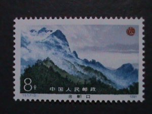 ​CHINA-1981 SC# 1696-1702 T67-VIEWS OF LUSHAN MOUNTAINS MNH-SET-RARE VERY FINE